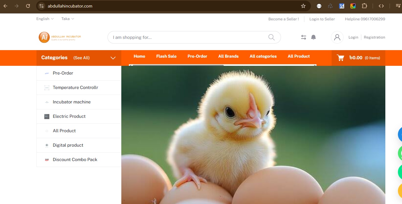 Kuwait Bangladesh Friendship Govt. Hospital